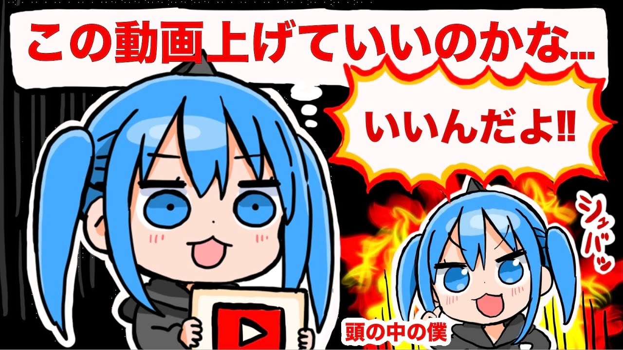 こまめ♡miruku16♡ページです I got a reply!] The guy I scream in my head when I'm unsure