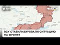 Карта войны: войска оккупантов пробираются к Соледару