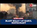 Blast Kills Seven at Chinese-Run Restaurant in Kabul, Afghan Capital