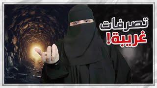 ٤ سنين من المعاناة وأمي واقفه ضدنا عشانه ..!!