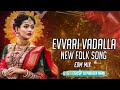 Evvari vadalla new folk song edm mix dj suresh sp  dj praveen mbnr