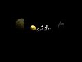 دیوانه شدم من با نیم نگاهت Afghanistan Afg Afghanistan Afghan Afghanb Story استوری 