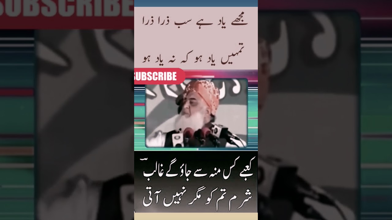 Gandi #politics #pakistan  #mafia #coruption #subscribe  #youtubeshorts #ytshorts #viral #youtube