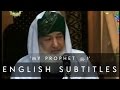 My prophet  english subs  shaykh ul aalam khwaja alauddin siddiqui   