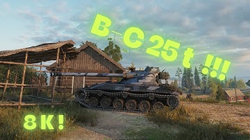 🔴WORLD OF TANKS🔥B-C 25t🔥8K DAMAGE🔥