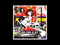 ASIAN KUNG-FU GENERATION - 밤을 넘어서 (夜を越えて)