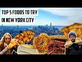 MUST Try Foods In New York - The WORLD Famous Katz&#39;s Deli,Juniors Cheesecake,Bagels,Pizza &amp; Hotdogs!