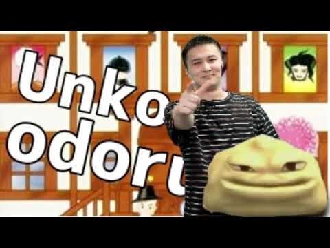 ウンコオドル～オクレイマン編～【うんこちゃんMAD】