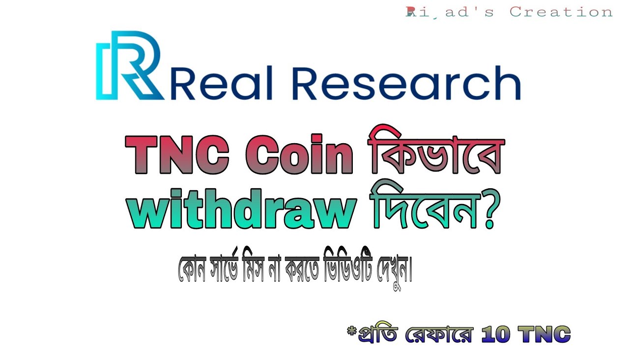 TNC Coin Withdraw System ||কিভাবে New Survey পাবেন|| Real Research App || TNC Coin ক্যাশ করুন।