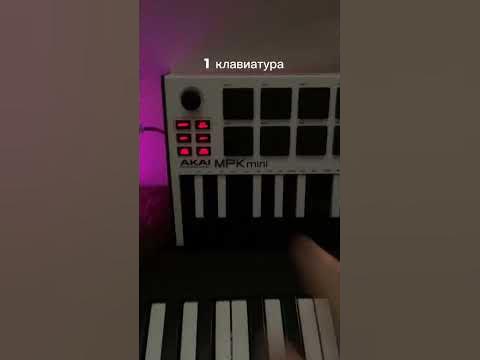 #аблетон #настройкиаблетон #ableton #мидиклавиатуры #settings - YouTube