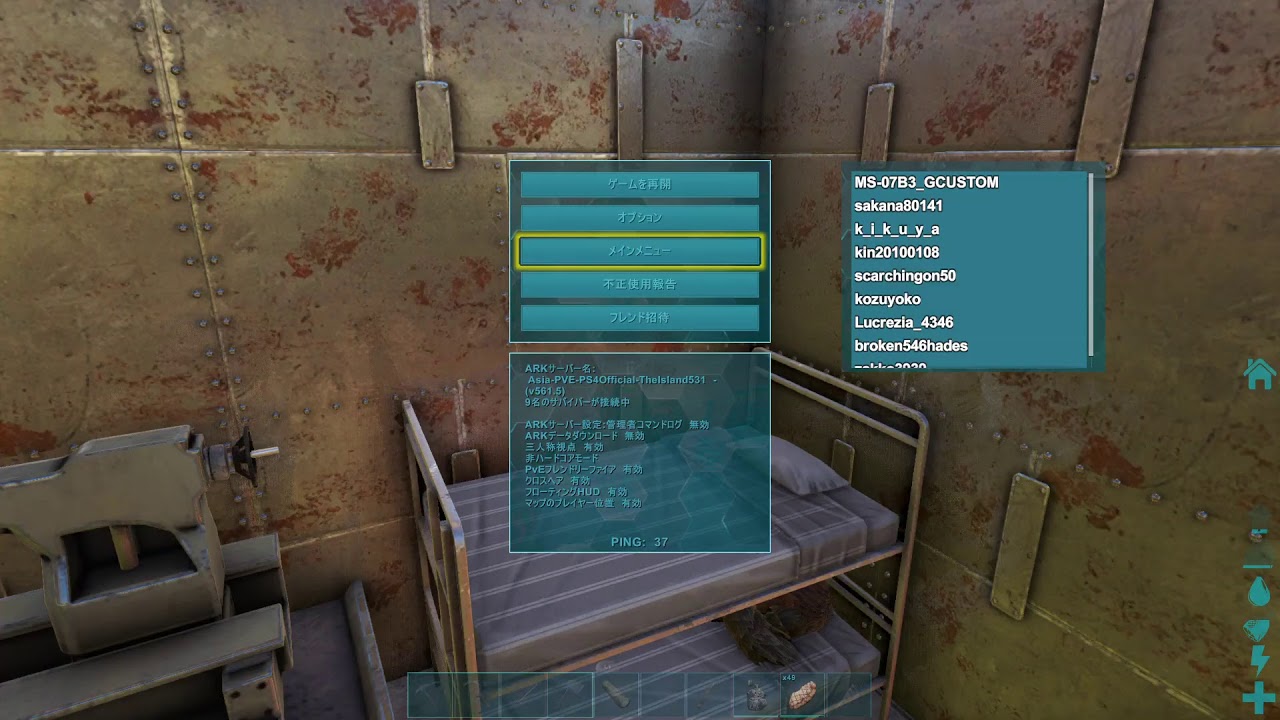 初心者サバイバーがいくisland Ark 誰か助けて泣 Youtube 初心者サバイバーがいくisland Ark 誰か助けて泣 Youtube