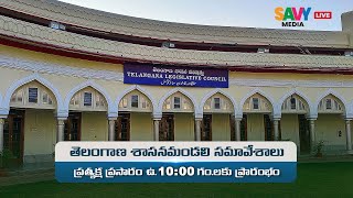 Live || Telangana Legislative Council Day -08