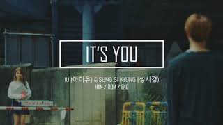 성시경(Sung Shi Kyung) & 아이유 (IU) - 그대네요 (It's you) HAN-ROM-ENG  Lyrics 가사 Resimi
