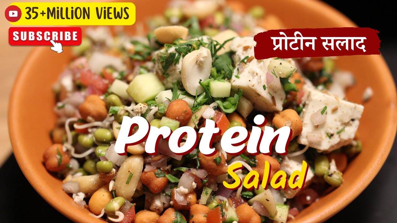 Protein Salad