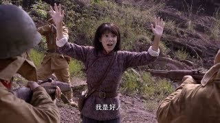 日軍想活捉花姑娘，沒想到遇上了黑寡婦抗日聯隊，被當場反殺