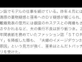 シングルマザー清原亜希に影落とす “不肖の元夫”のＴＶ出演