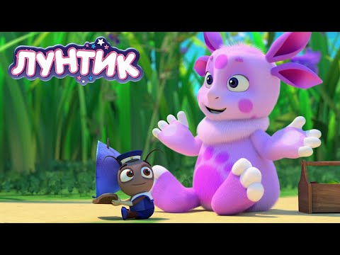 Лунтик Солнечный круг Сборник мультиков для детей