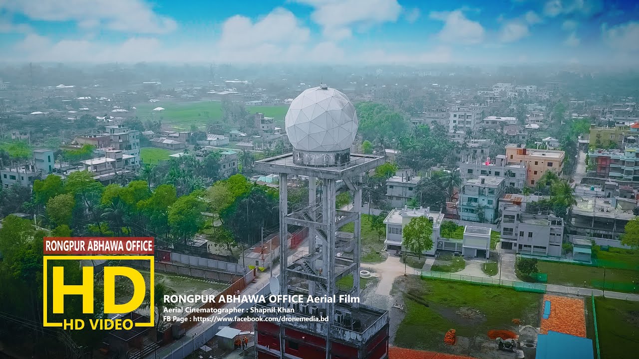 Abhawa Office Rongpur 🇧🇩 | আবহাওয়া অফিস রংপুর | Drone Media Bangladesh ...