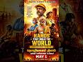 தொழிலாளர்கள் தினம் 💪 | The Hands That Build the World #viral #history #shorts #facts #may1st #tamil