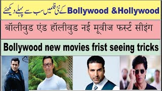 best app new secret android  2019||Best android app|| Shoaib Noor TV screenshot 2