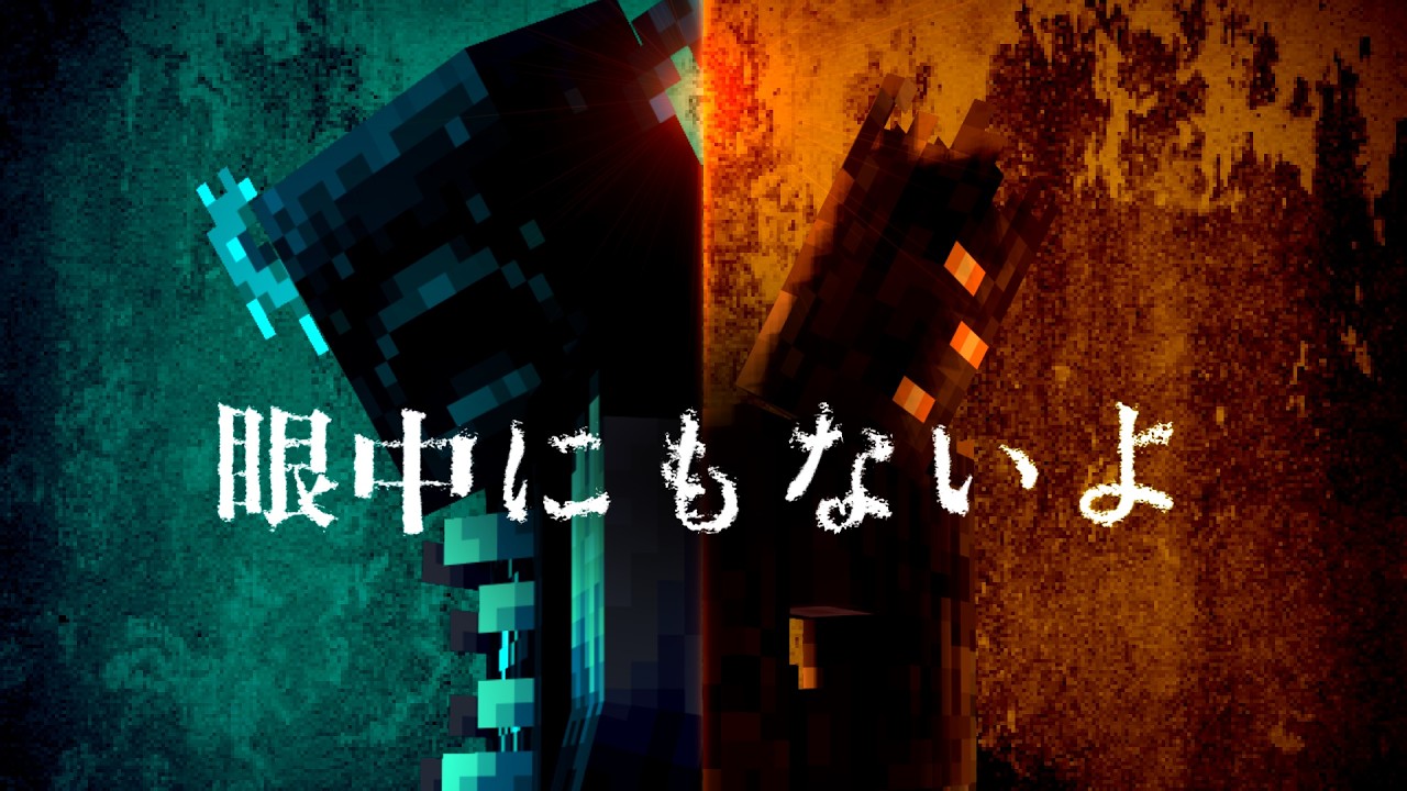 Скрип был неудачным...?! [Полный анализ Minecraft]