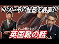 中村さんついにそこまで言っちゃいましたか、、色んな秘密話しちゃいます。