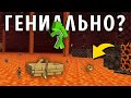 Трюки Которые Использует - Dream. *Паркур По Лодкам ?*