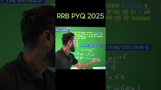 RRB NTPC 2025 Population Percentage PYQ Trick 🔥 #shorts