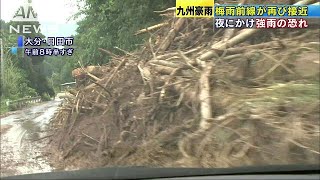 九州北部で夜にかけ強い雨の恐れ　梅雨前線が接近(17/07/11)