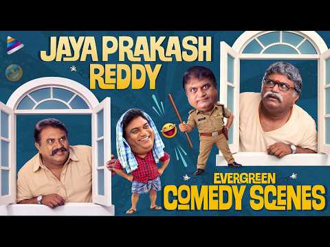 Jaya Prakash Reddy Evergreen Comedy Scenes | Jaya Prakash Reddy Back To Back Comedy Scenes | TFN