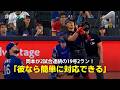 【現地実況】岡本和真が2試合連発の19号2ランで日本選手のルーキー最多HR歴代単独3位!「彼なら簡単に対応できます」