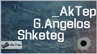 SHKETEG - _AkTep - G. Angelos