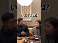 ジムでよく見かける人と外でバッタリ会う様子 #shorts