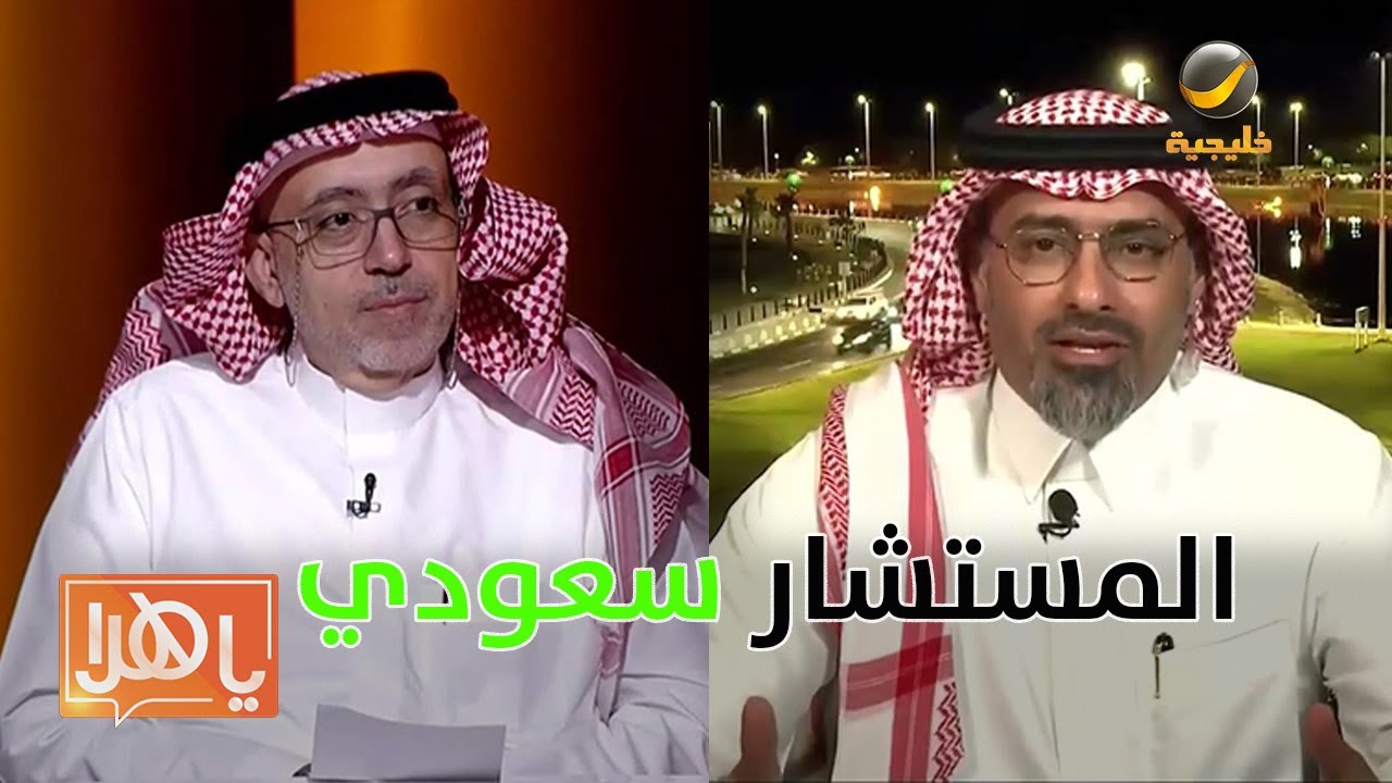 ما انعكاسات قرار توطين المهن الاستشارية على قطاع الأعمال ومعدلات التوظيف بالسعودية؟