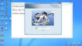 How to install Pro ENGINEER Widefire 5 0 x64 64 bit for Windows 7,8 with Crack  !!!  Engr Bar khan