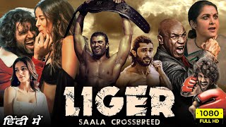 Liger Full Movie In Hindi Dubbed 2022 | Vijay Deverakonda, Ananya Pandey | 1080p HD Facts & Review