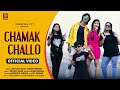 Chamak challo new marwadi dhamakedar love song 2022  ll   ll jeet garg ll