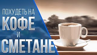 ЭКСТРЕМАЛЬНЫЕ ДИЕТЫ. ЧАСТЬ ВТОРАЯ ЭКСТРЕМАЛЬНЫЕ ДИЕТЫ. ЧАСТЬ ВТОРАЯ