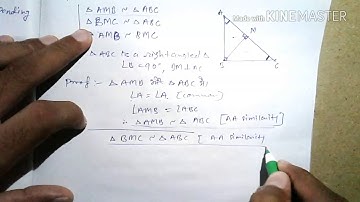 THEOREM 6.7 TRIANGLE CLASS10 || HINDI