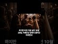 로마를 바꾼 표식 | 콘스탄티누스의 환시와 밀비우스 다리 전투 EP38 #rome #history