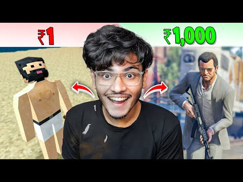 ₹1 Vs ₹1,000