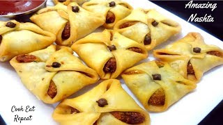 ऐसा नया चटपटा Samosa जिसे देखकर जी ललचाये रहा न जाये | Roll Samosa | Samosa recipe Cook Eat repeat