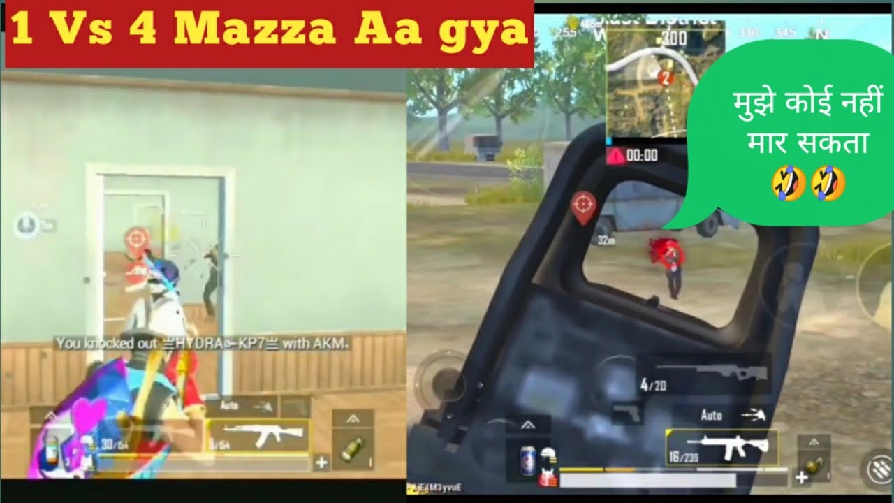 Top Five Best Squad Wipe // 1 vs 4 Moments In Pubg lite // - YouTube