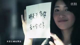 Li Zhi李志— Castle in the sky天空之城MV2010