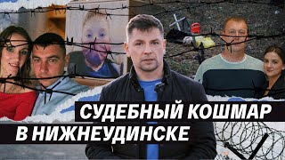 картинка: 17 лет колонии за преступление, которого не было – месть криминального авторитета или ошибка судьи?