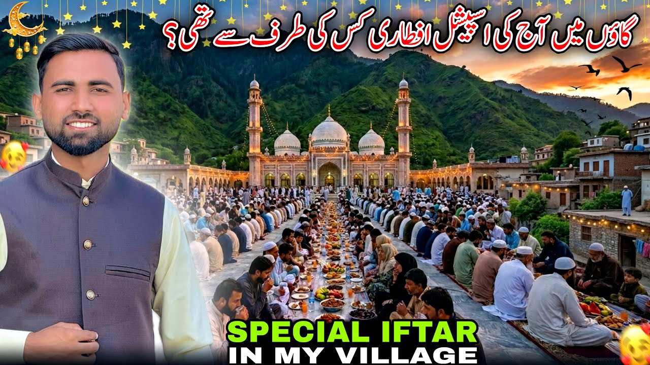 Big Iftar/Who Hosted Iftar In Our Village Mosque Today?/Jandala Samahni Azad Kashmir/Special Iftar❤️