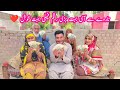 Norway se i bahut badi rakam family khushi se jhoom uthi pakistan village life ayesha shahid vlogs