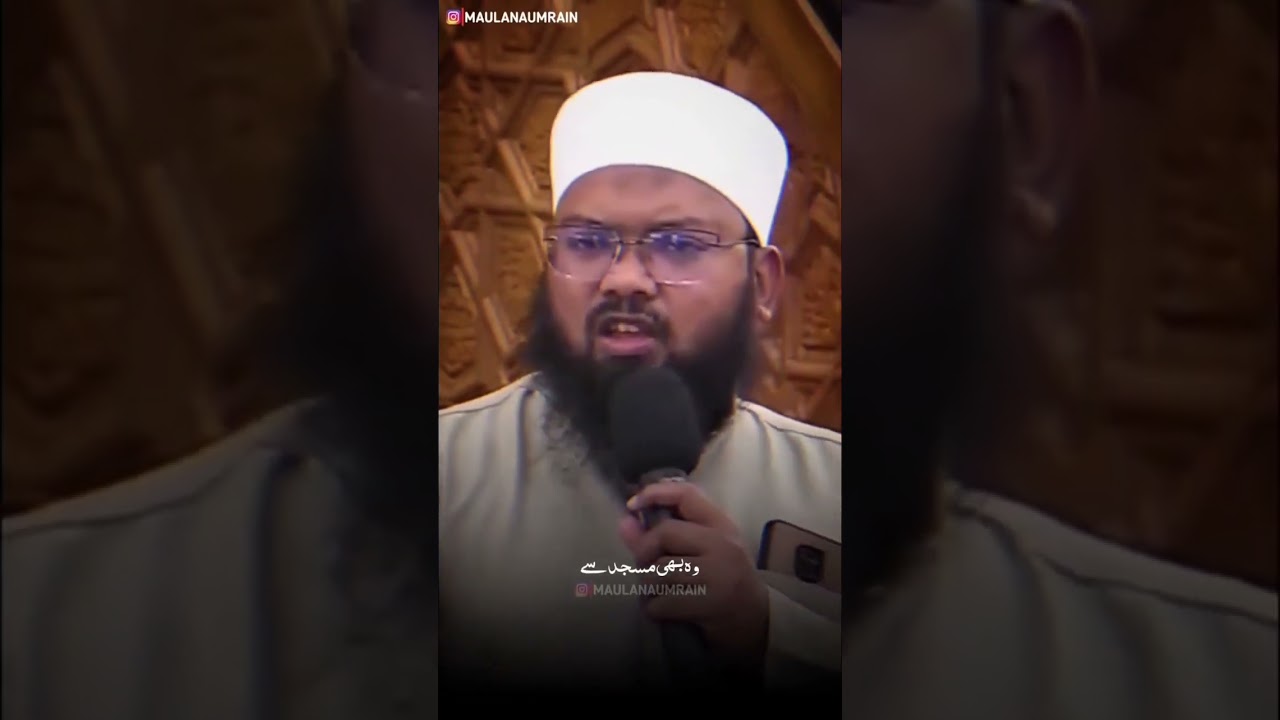 इस काम को करो वह भी मस्जिद से || Hazrat Maulana Muhammad UmranMehfooz Rhimani DB||