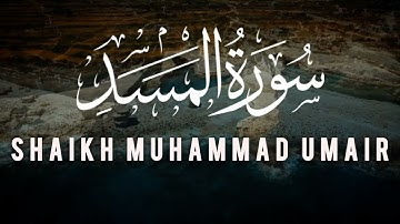 Surat Al-Masad (The Palm Fiber, Flame) | Sheikh Muhammad Umair | شیخ محمد عمیر | سورة المسد