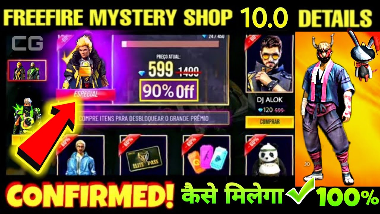 Free Fire New Upcoming Mystery Shop 10 0 In July 2020 How To Get 90 Discount New Event Freefire